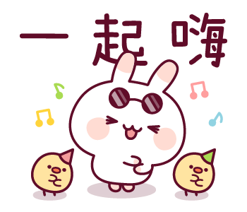 Rabbit and Chick (Polite & Kind words) รูปที่ 18