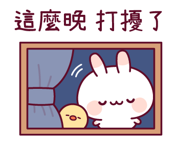 Rabbit and Chick (Polite & Kind words) รูปที่ 20