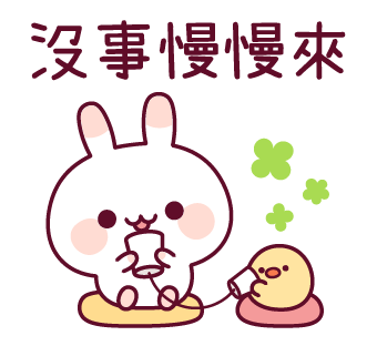 Rabbit and Chick (Polite & Kind words) รูปที่ 21