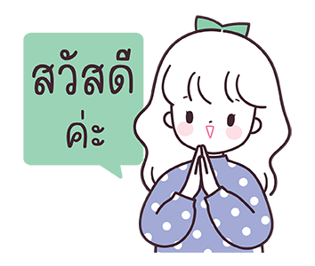 นานะ มินิมอลเกิร์ล : ทำงานค่ะ รูปที่ 3
