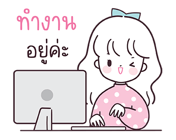 นานะ มินิมอลเกิร์ล : ทำงานค่ะ รูปที่ 4