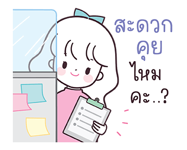 นานะ มินิมอลเกิร์ล : ทำงานค่ะ รูปที่ 5