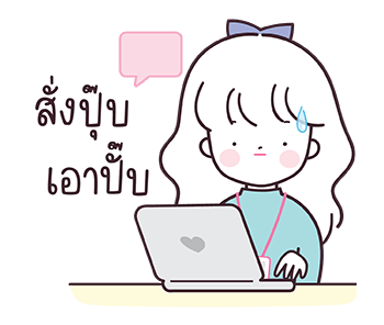 นานะ มินิมอลเกิร์ล : ทำงานค่ะ รูปที่ 7