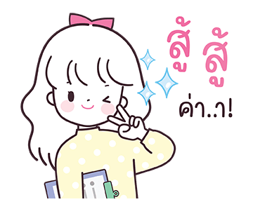 นานะ มินิมอลเกิร์ล : ทำงานค่ะ รูปที่ 8