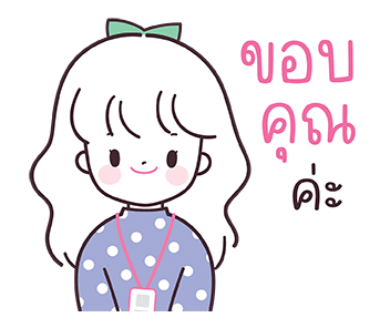 นานะ มินิมอลเกิร์ล : ทำงานค่ะ รูปที่ 9
