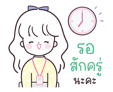 นานะ มินิมอลเกิร์ล : ทำงานค่ะ รูปที่ 11