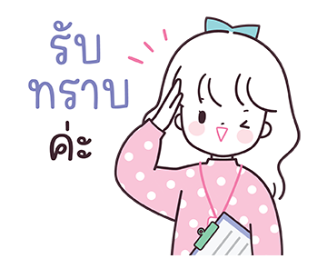 นานะ มินิมอลเกิร์ล : ทำงานค่ะ รูปที่ 12