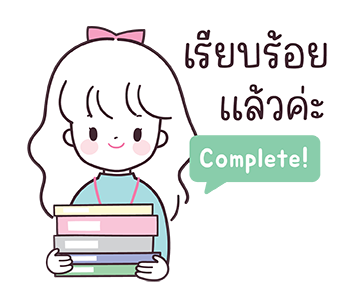 นานะ มินิมอลเกิร์ล : ทำงานค่ะ รูปที่ 15
