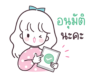 นานะ มินิมอลเกิร์ล : ทำงานค่ะ รูปที่ 18