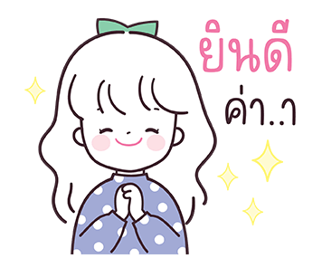 นานะ มินิมอลเกิร์ล : ทำงานค่ะ รูปที่ 19