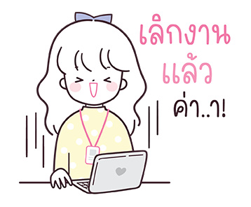 นานะ มินิมอลเกิร์ล : ทำงานค่ะ รูปที่ 23