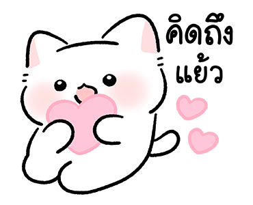 เจ้าเหมียวคุริ : ดุ๊กดิ๊กมีเสียง 1 รูปที่ 12
