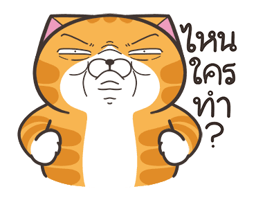 เหมียวซ่า : หวานใจดีเด่น รูปที่ 8