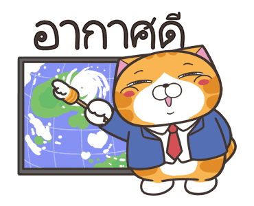 เหมียวซ่า : หวานใจดีเด่น รูปที่ 9