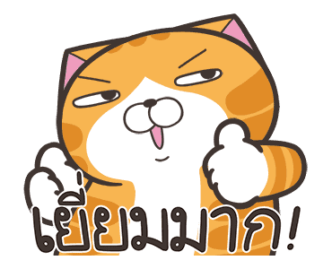 เหมียวซ่า : หวานใจดีเด่น รูปที่ 10