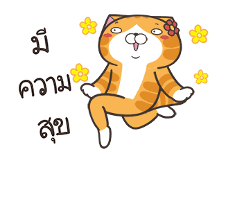 เหมียวซ่า : หวานใจดีเด่น รูปที่ 11