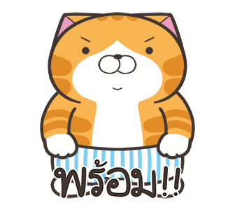 เหมียวซ่า : หวานใจดีเด่น รูปที่ 13