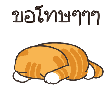 เหมียวซ่า : หวานใจดีเด่น รูปที่ 15