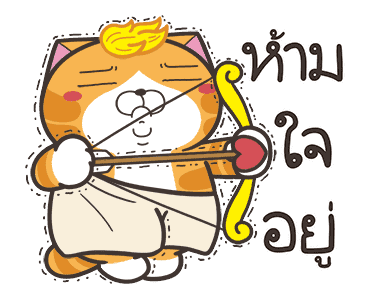 เหมียวซ่า : หวานใจดีเด่น รูปที่ 21