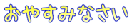 691913500