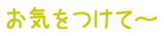 691913502
