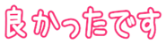 691913506