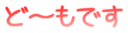 691913511