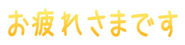691913517