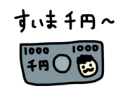691981201
