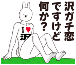 692057365