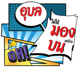 692088907