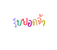 692095596