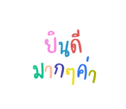 692095602