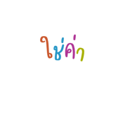 692095603