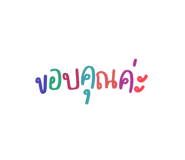 692095606