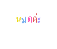 692095607