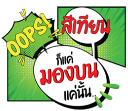 692112206