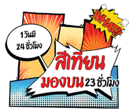 692112230
