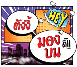 692113280