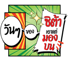 692114293