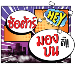 692115712