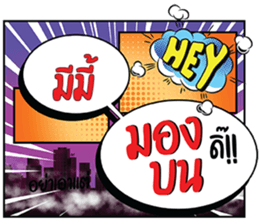 692118760