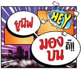 692120384
