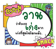 692157442