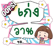 692157462