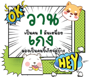 692157473