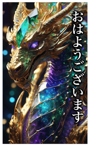 692183201