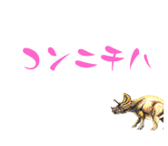 692205756