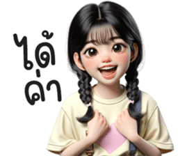 สติกเกอร์ 692269792