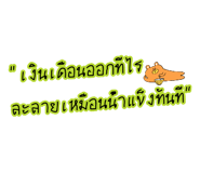 692311512